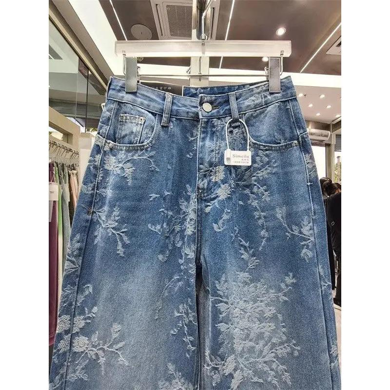 Korean Niche Jacquard Wide Leg Jeans Women Summer Trousers Sense High Waist Casual Straight Floor Length Pants