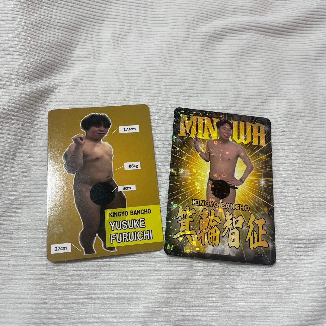 Goldfish Bancho Single Goods Naked Card