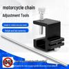 Universal Aluminum Motorcycle Chain Adjustment Tool