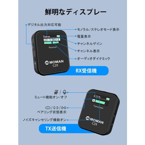 MOMAN C2X Wireless Microphone System, Easy Operation, Stable Transmission Over Long Distances, Volume Control, Audio Monitoring, LCD Display, External