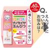 Mitsubishi Pencil Kakikata Nano Diamond Pack of K69022B Pencils, 2B, Pink, 12,