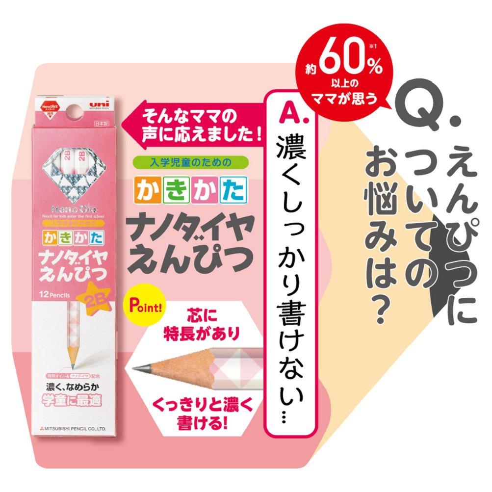 Mitsubishi Pencil Kakikata Nano Diamond Pack of K69022B Pencils, 2B, Pink, 12,