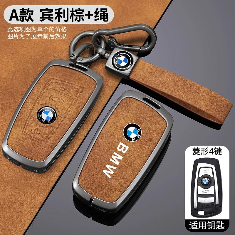 2025 M Alliage de Zinc Housse de Clé de Voiture Mode Pour BMW Série 1 3 5 7 X1 X3 X4 X5 X6 F10 F20 F30 F34 F11 F15 F16 F25 F31 M3 M4 E