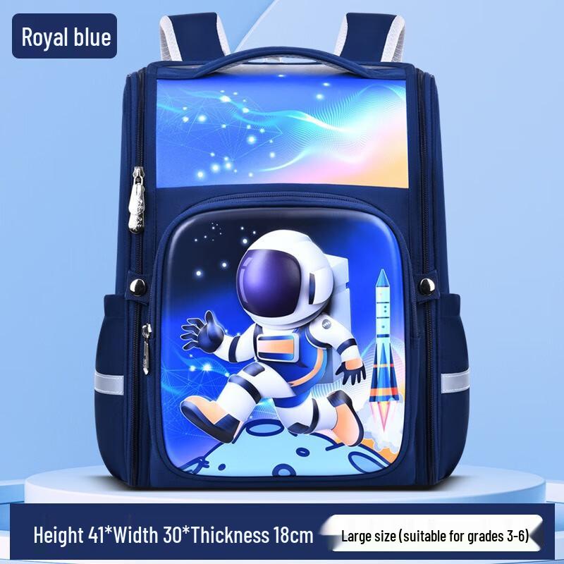 Primary School Ultralight Astronaut Backpack