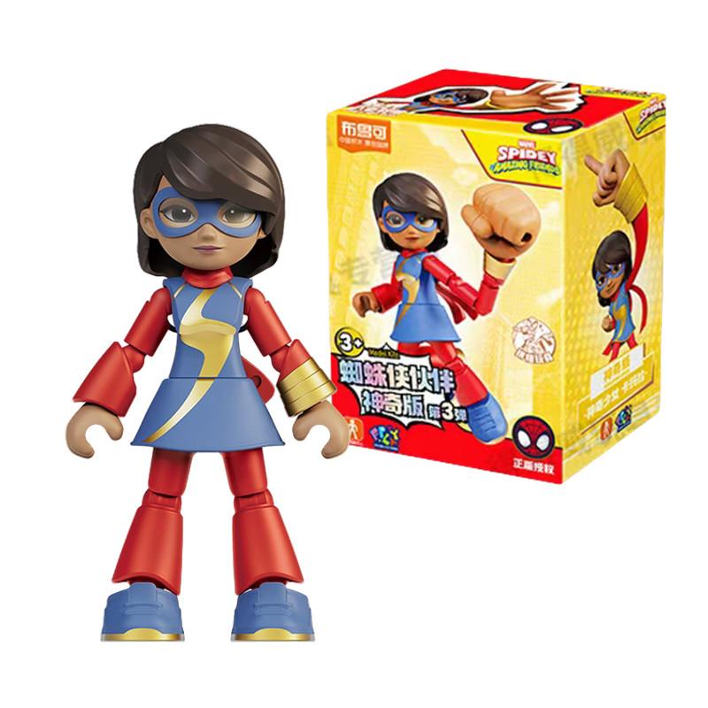 12cm Marvel Spider-Man Baustein Steckspielzeug Iron Man Peter Parker Miles Gwen Ant-Man Actionfigur