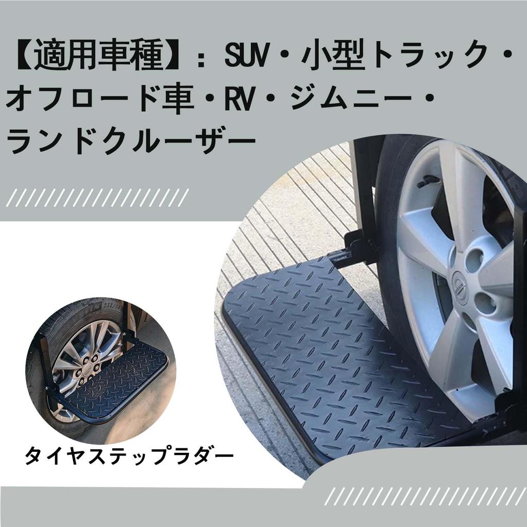 Universal Car Tire Wheel Car Wash Car Car Truck Exterior 150kg Weight Foldable Step, Ladder, Scaffolding, Stand, Accessories, & Maintenance, Camping,