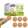 100/120PCS Round Round Band Aid Wound Dressing Children  Adhesive Bandages Cute Cartoon Bands Aid