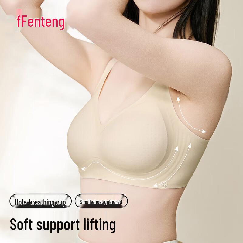 Fenteng Wireless Breathable Mesh Soft Support Bra 80A
