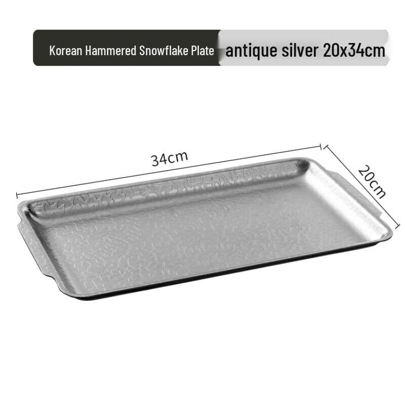 Jingbeier Korean Style Hammered Stainless Steel Serving Tray