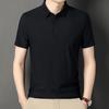 2024 Men's Summer Seamless Short-Sleeve Polo Ice Silk Stretch Shirt