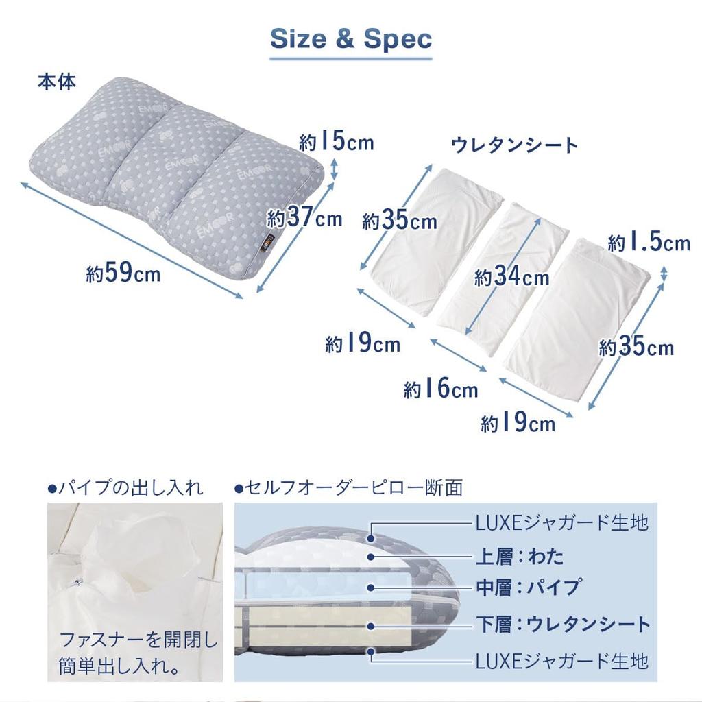 EMOOR Pillow Pillow Height Adjustable Function Hand Washable EMOOR LUXE Self-order