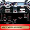 Geely Galaxy L7 Interior Protection: HD Film for Navigation, Dashboard & Gear Shift.