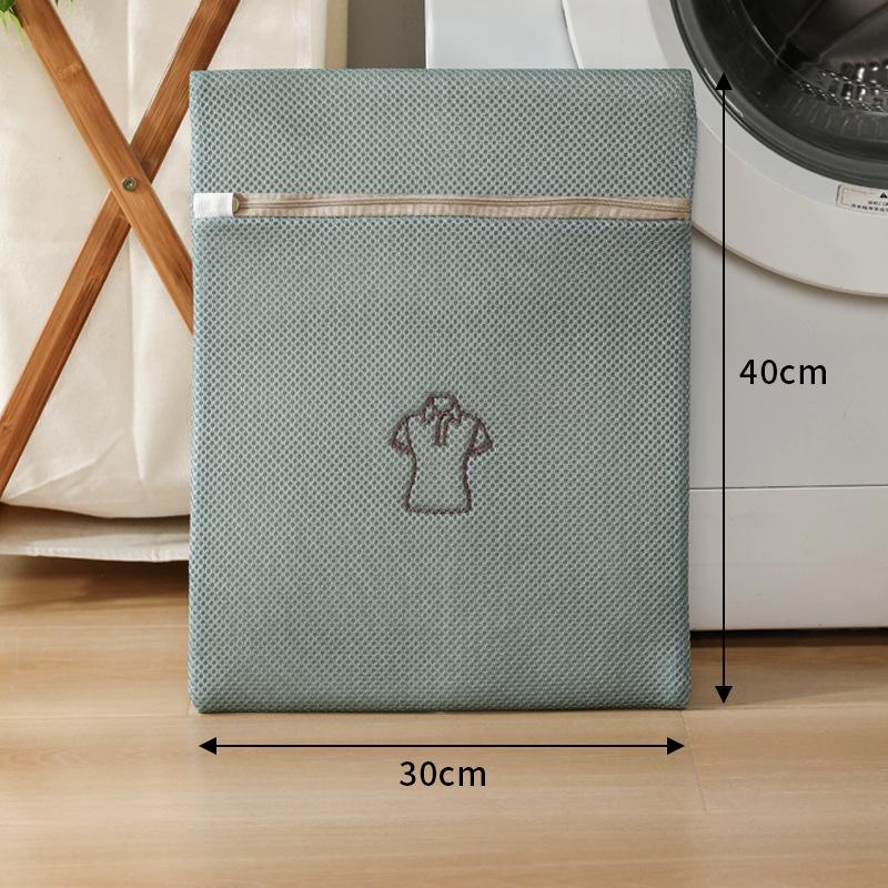 Mesh Laundry Bag for Machine Wash - Anti-Deformation Underwear Protector