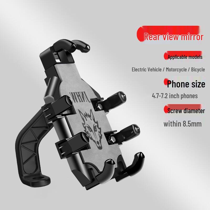 

Motorcycle & E-bike Phone Holder 1