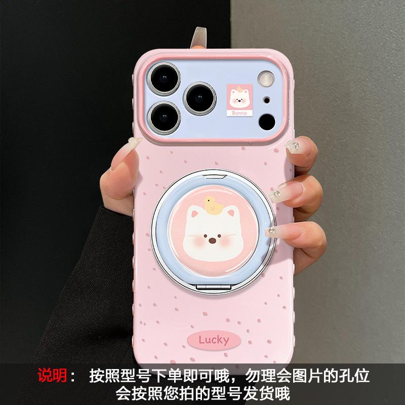 Cute Cartoon Animal Suitable for 17promax iPhone Case Iphone15 Silicone 16 Rotating Bracket 14 Women