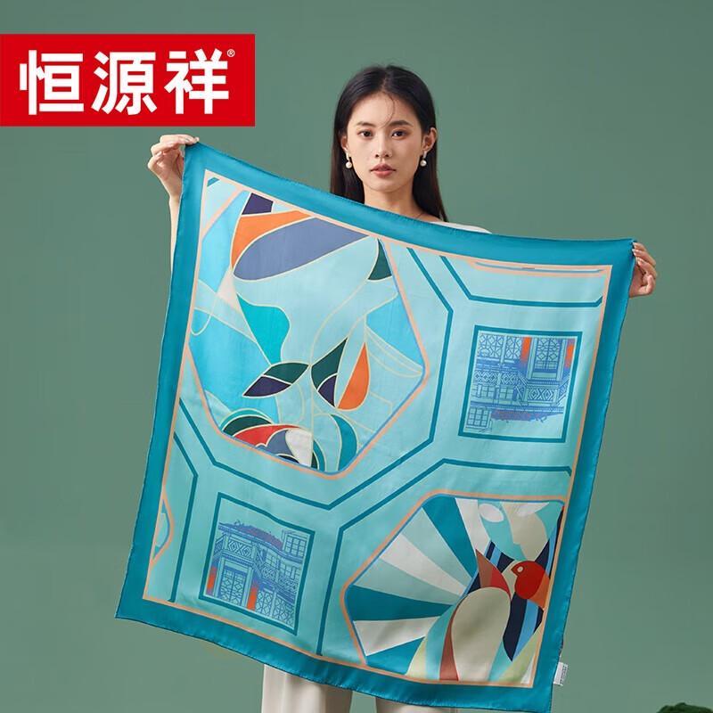 Hengyuanxiang 'Dream of Orchid' Silk Square Scarf