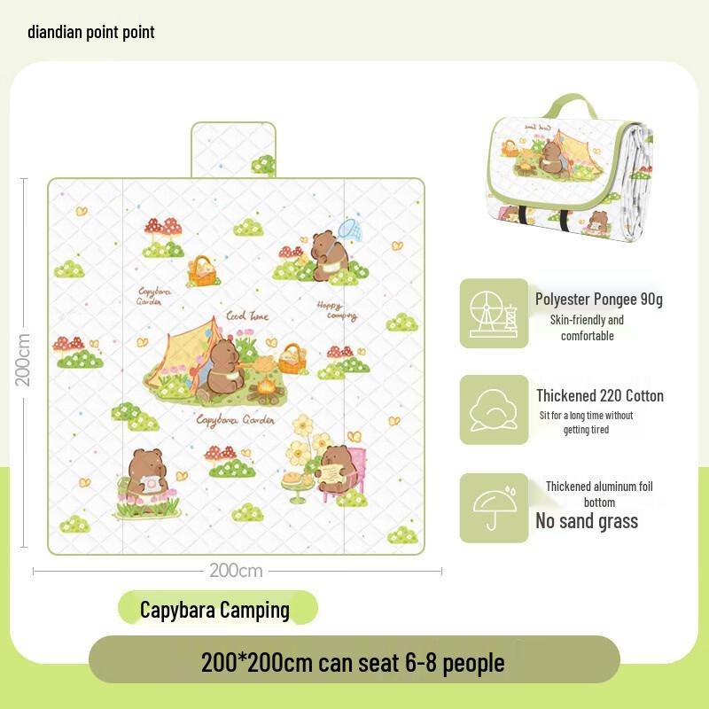 

Плед Handun Spring для пикника на природе