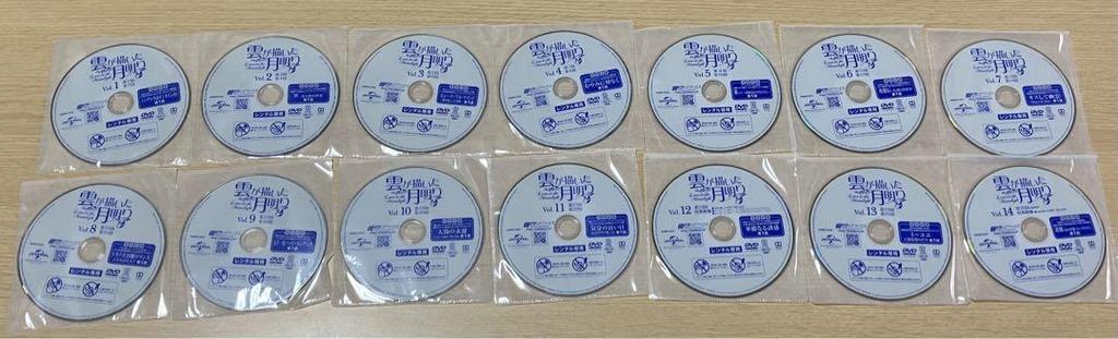 [USED] Moonlight Drawn by Clouds DVD (14 volumes)