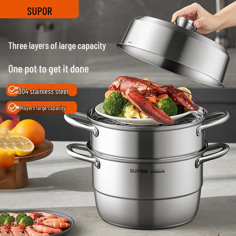 Supor 3-Layer 304 Stainless Steel Composite Bottom Steamer
