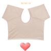 VAVIICLO Undershirt with Heart Short Mesh and Women's Sweat-Absorbing Sweat-Absorbing Pads, Neck, Sleeve, Fabric, Comfortable, Moisture-Wicking,