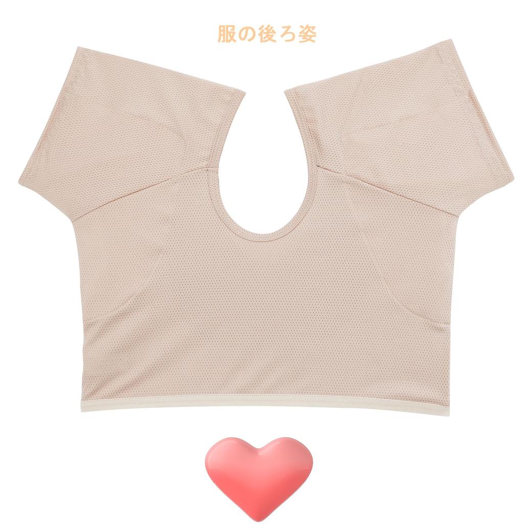 VAVIICLO Undershirt with Heart Short Mesh and Women's Sweat-Absorbing Sweat-Absorbing Pads, Neck, Sleeve, Fabric, Comfortable, Moisture-Wicking,