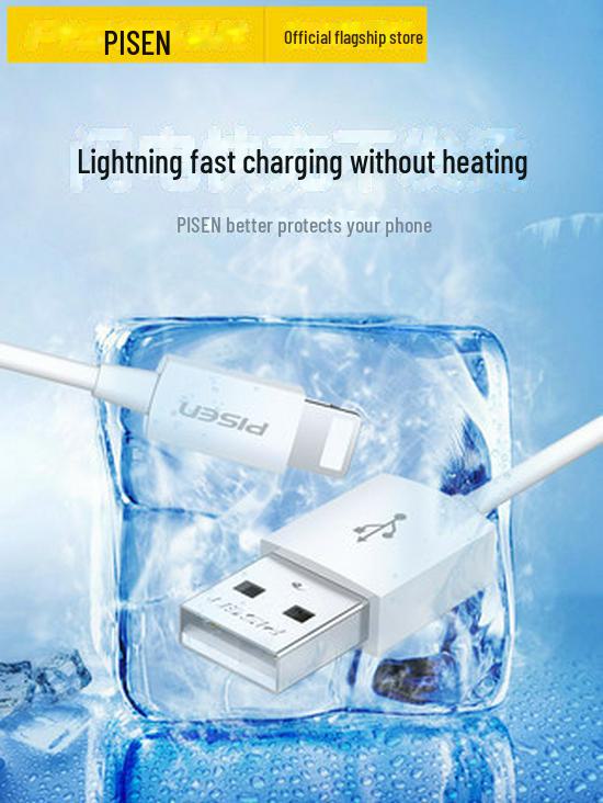 PISEN Genuine Fast-Charging USB Data Cable for Apple Devices