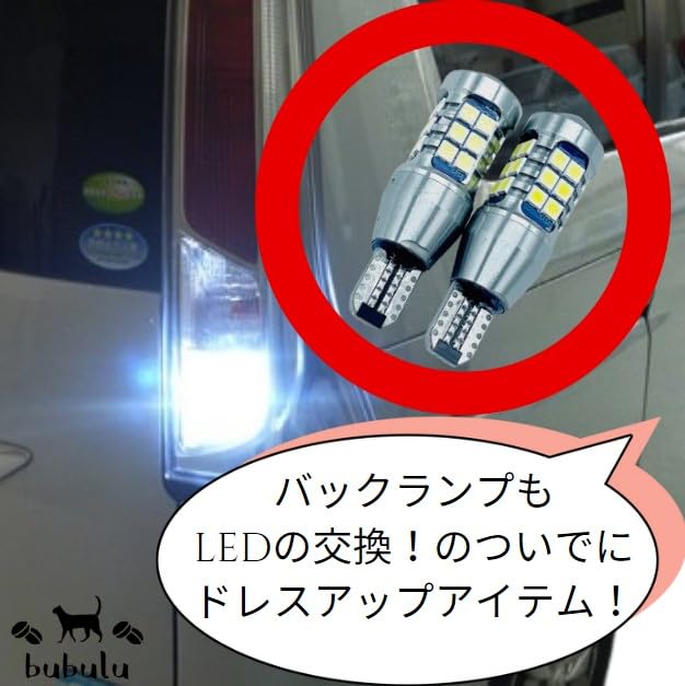 Bubulu T15 LED Bílá Výbušná Stroboskopická Zadní Lampa Univerzální LED Žárovka T16 T10