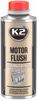 005571 K2 T371 Motorreiniger 250ml