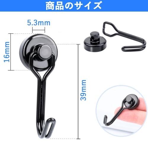 Set of 5 Magnetic Hooks, 16mm Diameter, Super Strong, 10kg Vertical Load Capacity, Metal Storage Hooks with Magnetic Attachments, Suitable for Entrywa