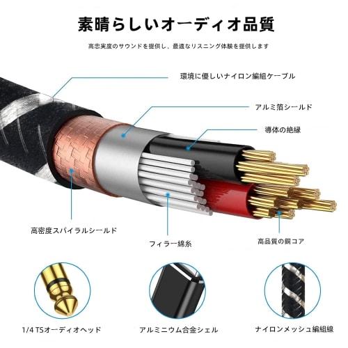 USB Typ-C Gitarrenkabel, 2M Typ-C auf 6,35mm Stecker Adapter für Musikinstrumente, Kompatibel mit iPhone 17/16/15, iPad Pro, iPad Air 5/4, iPad 10, S