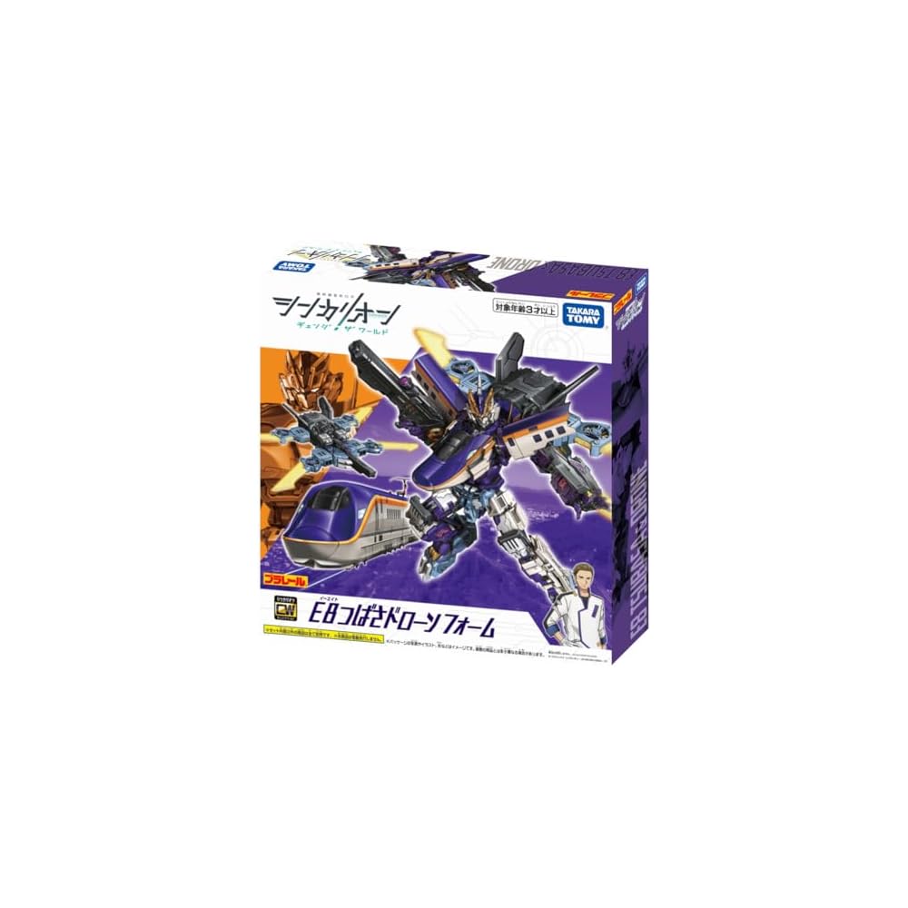 Takara Tomy Plarail Shinkalion CW E8 Tsubasa Drone Form Toy Train for Ages 3 and Up