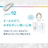 SKIN AQUA Super Moisture UV Light-Up Essence 70g Floral Muguet Scent Vitamin C Derivative SPF50+ PA++++ Makeup Base Sunscreen Tone Up