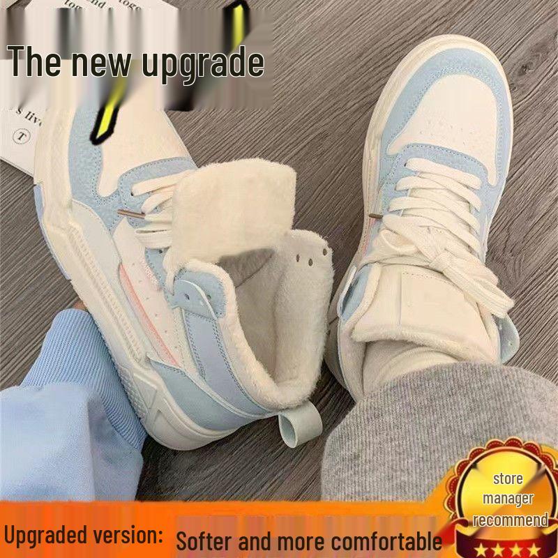 

Женские модные белые кроссовки хайтопы для осени/зимы - Универсальная повседневная спортивная обувь на толстой подошве 39