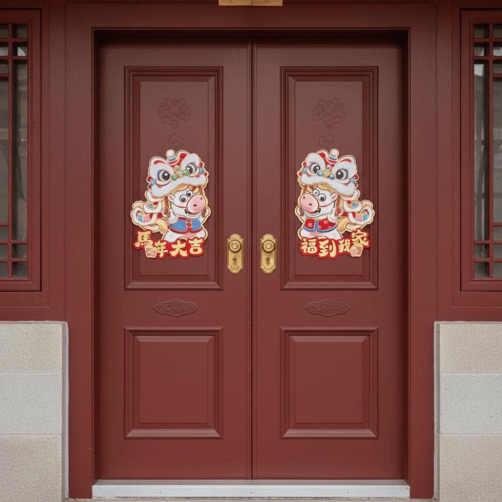 God of Wealth 2026 Horse Year Door Sticker Bronzing Fu Character Sticker  Home Living Room