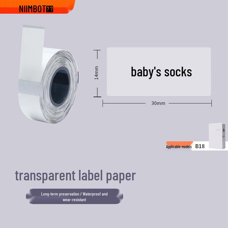 Jingchen B18 Waterproof Adhesive Labels
