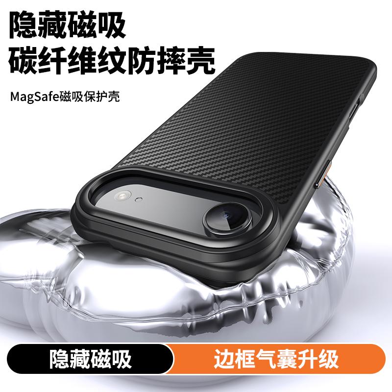 Carbon Fibre Texture Phone Case For For Iphone 17 Air 17 Pro Max  Magnectic Wireless Charging Silicone Shockproof Back Cover