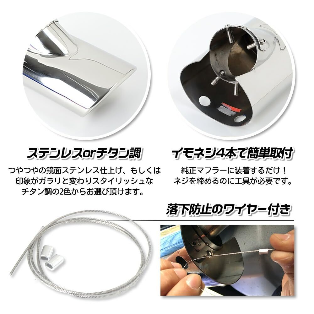 Compatible with Jimny Muffler Cutter with Drop Custom S YOURS Nomad, 1-Piece Titanium-Look Protection, Plated, Parts, Accessories, Dress-Up,