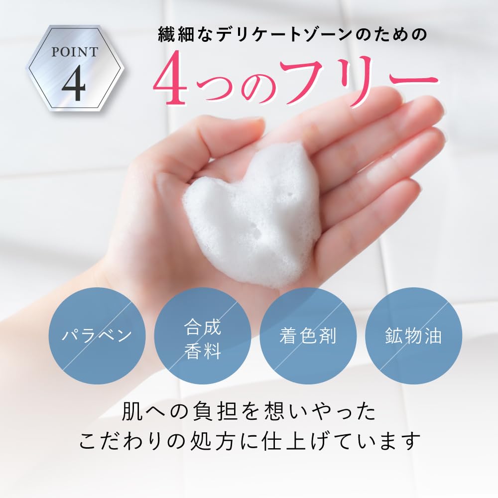 IBIZA Delicate Zone Special Soap 140ml Menstrual Odor vio Odor Care Foam Type Weakly Acidic Sensitive Skin Fresh Herb Scent Ibiza Quasi-drug