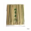 Yamashita Kogei Pine Needle Skewers, Regular Size, 12cm, Pack of 100 (Product Code: 39284000)