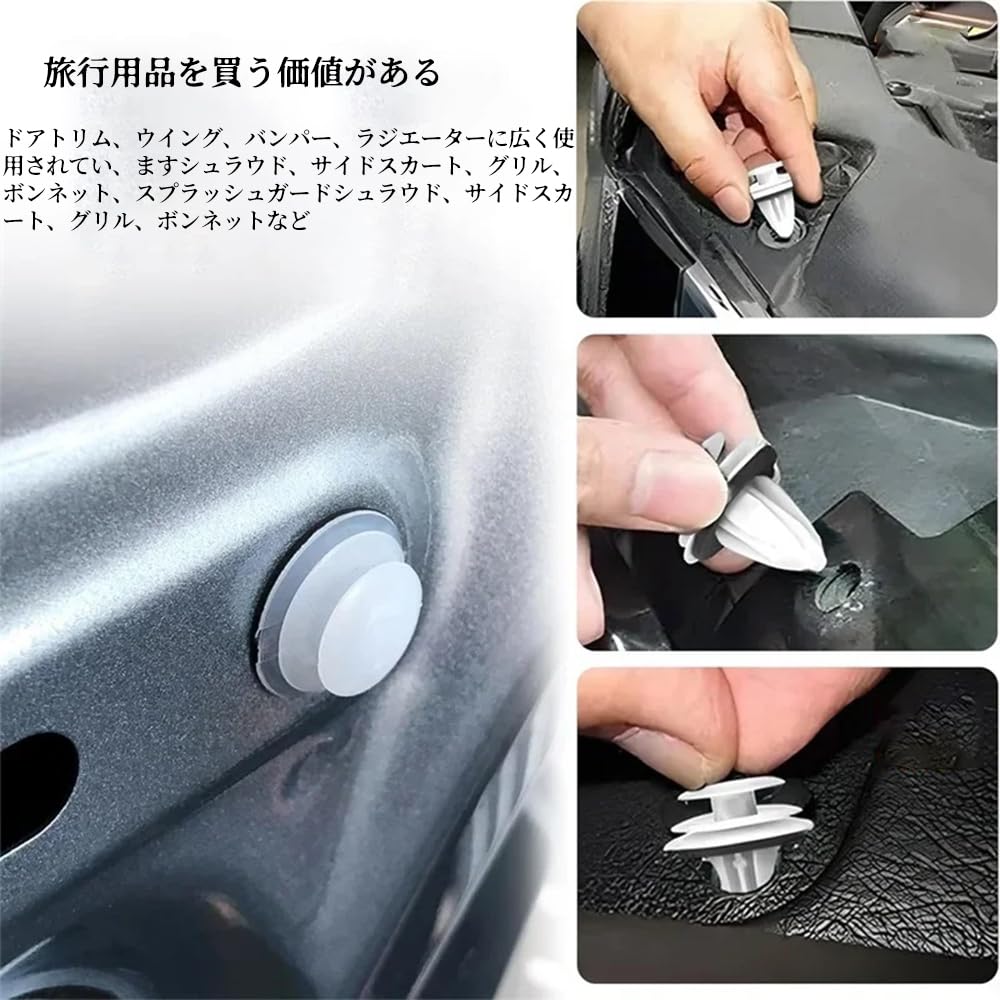 WFGKPXC Rivet Clips, Set of 50, Car Clips, Rivets, Car Interior Clips, Plastic Rivets, Bumper Clips