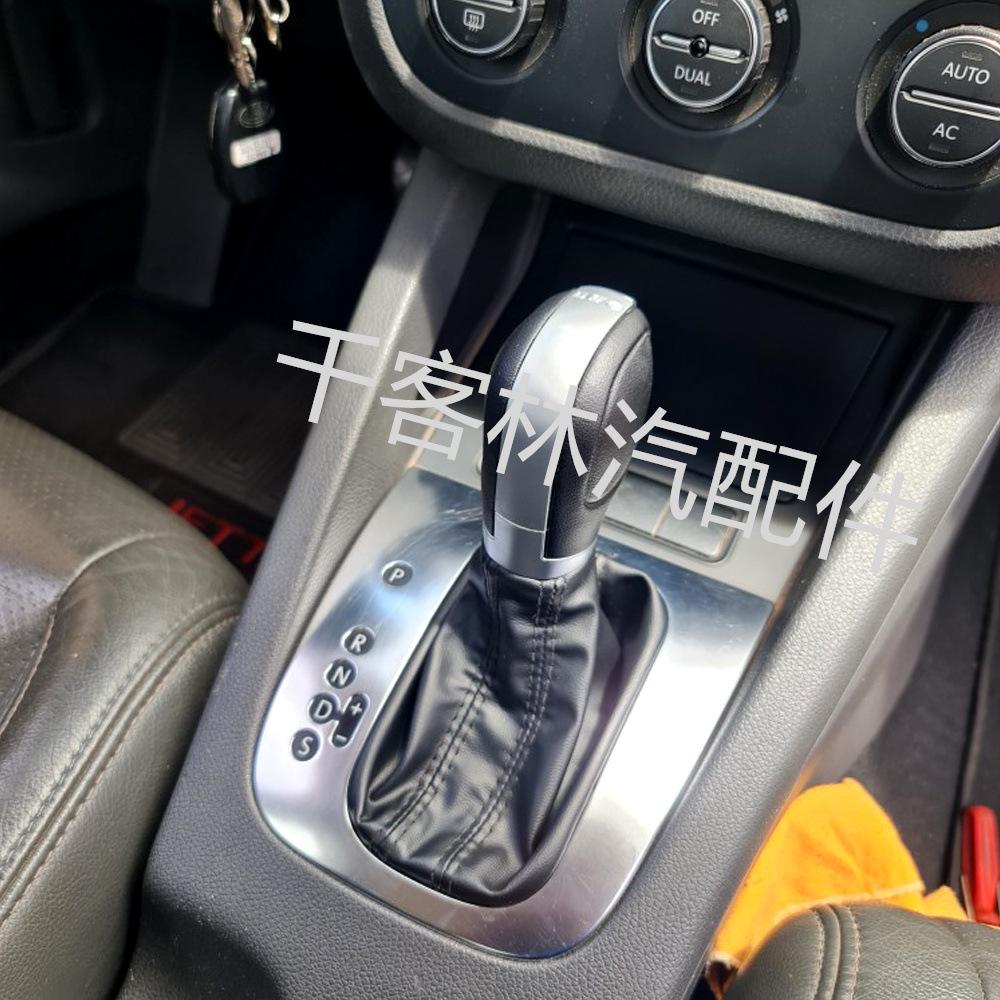 Volkswagen Golf 6 3D Automatic Gear Shift Knob