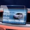 Tempered Glass Protective Film Transparent GPS Navigation Screen  Dashboard Protection
