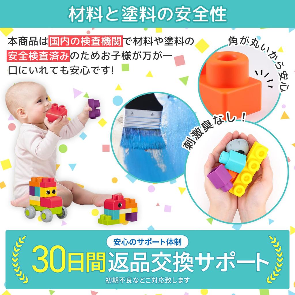 Smiim Educational Toy Soft Blocks 1 Year Old 2 Year Old 3 Year Old 4 Year Old Toy Baby Boys Girls Building Blocks Children Soft Cleaning Baby Gift