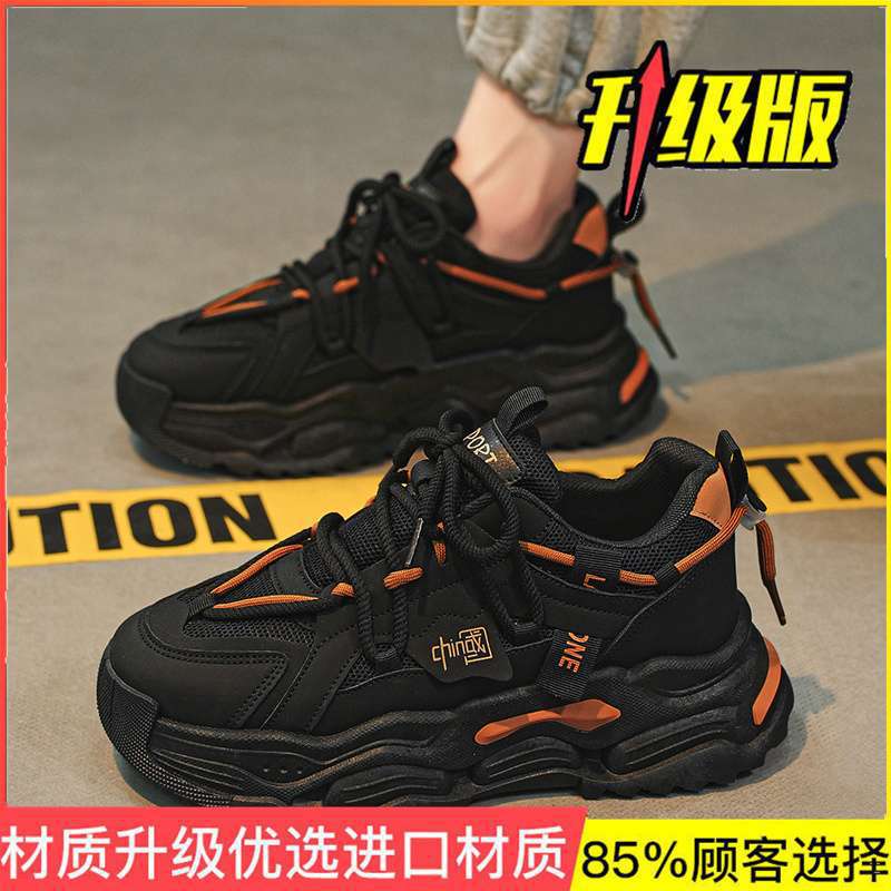 Men's Shoes 2025 New Summer Breathable Thick-soled Fried Street Dad Shoes Men's Mesh Casual Running Sports Popular Trendy Shoes