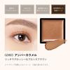 Maquillage Dramatic Eye Color GD803 Amber Caramel Eyeshadow Customized Brown 1 Item (Cream) (x 1)