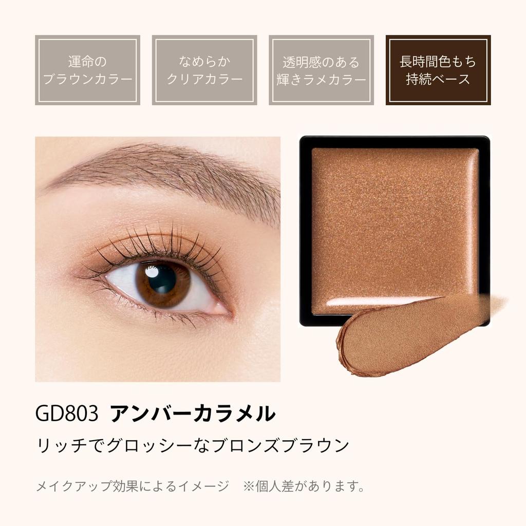 Maquillage Dramatic Eye Color GD803 Amber Caramel Eyeshadow Customized Brown 1 Item (Cream) (x 1)