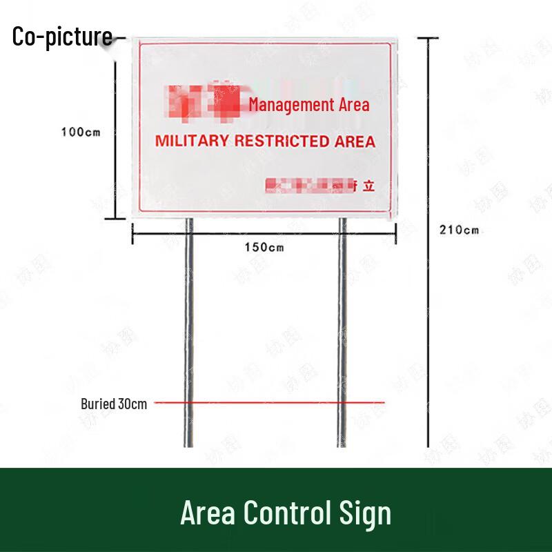 Military Management Area Control Sign