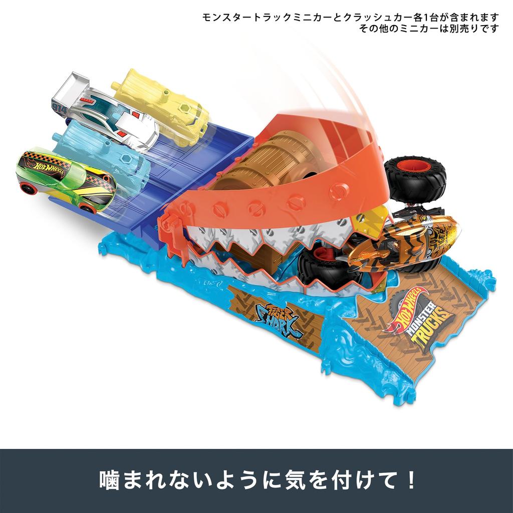 Hot Wheels Monster Truck Treasure Hunt Challenge with 1 Mini Car Vehicle Toy Playset for Ages 4 and Up Orange HTP17