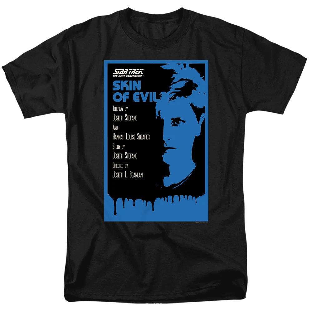 Star Trek - Tng Season 1 Episode 23 -  Unisex Short Sleeve Children s T-shirt - Black 100