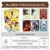 Ne Zha: The Devil Child Comes To the Sea - Dou Tian Bao Series 2 Complete Card Set
